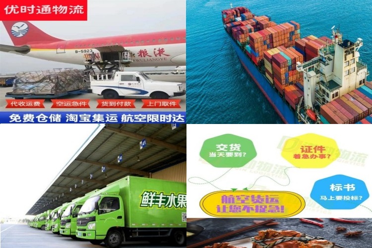 松阳到上海航空货运公司-松阳到上海物流专线